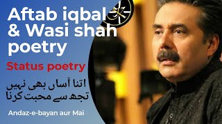 Aftab iqbal & Wasi shah status poetry|| New shayari | Khabardaar poetry