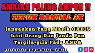 PENGASIHAN TEPUK BANTAL‼️Apapun Mau mu Akan Dituruti,PELET CINTA AMPUH DALAM 1 HARI,Pelet Sebut Nama