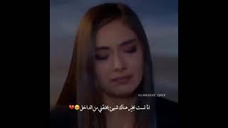 تصميم نسلهان اتاغول تبكي حالات واتس اب انا لست بخير