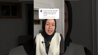 الشركات و قت الاستقاله (الغالبيه العظمى) #نصائح_وإرشادات_مجانية