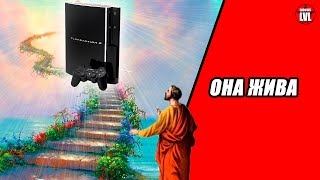 Новогоднее Чудо - Оживил PS3! Поздравления с Новым Годом от канала Bonus Lvl