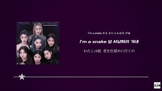 【日本語字幕/かなるび/歌詞】  Snake(뱀) - Medusa(Girls Planet 999)