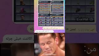 تخریب شدم 😂❌ #کالاف_دیوتی_موبایل #پلیر_ایرانی #callofdutymobile #shorts