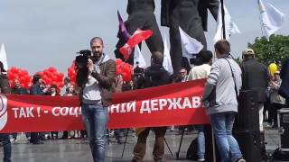 Первомай в Киеве. Стихи под радугой