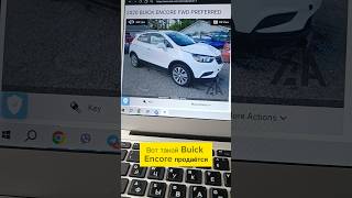 Купили Buick Encore 2020 по buy now за 4750$