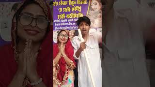 Radhe radhe guru dev 🤣 #comedy #funny #youtube #shortvideo #subscribe #viralvideos  #neelamkiduniya