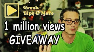 1.000.000 προβολές & Giveaway