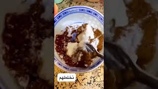 ماسك خطير لتبيض الوجه