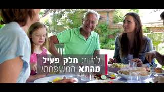 מדטכניקה אורתופון - ליהנות ממכשירי שמיעה