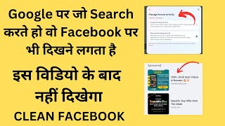 Facebook Rules | Facebook Update| Google vs Facebook | First Video on YouTube On This Topic | #viral