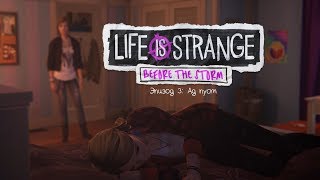 Life is Strange : Before the Storm - 3 эпизод - 1 часть (прохождение без комментариев)