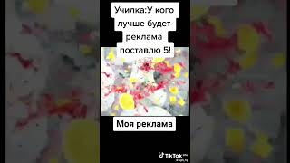 когда увидел мою самую любимую рекламу.