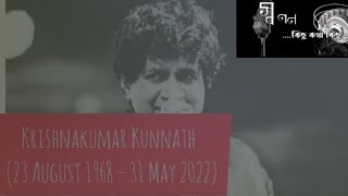 Tribute To Talented And Vercetile Singer K.K