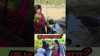 முகத்த பாத்தவே தெரியுது #loveproposal