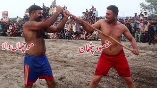 Muchan Wala Vs Maqsood Pathan | New Kabaddi Match | 2023