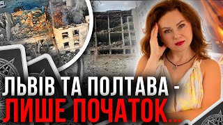 Чи є загроза масованих атак по Полтаві та Львову цього тижня?/ Чи зайдуть в Покровськ вороги?