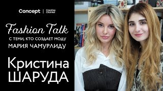 Что носят стилисты / FASHION TALK