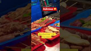 Barbeque in Taiwan || Delicious ||Lisa Hsu