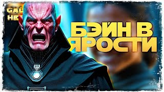 ТАКОГО ТЫ ЕЩЁ НЕ ВИДЕЛ | vs Dooooter | 1-3-54 СЕЗОН | ВЕЛИКАЯ АРЕНА 5х5 | SWGOH #1074