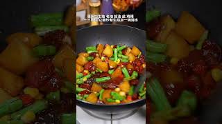 吃一次就会爱上的豆角土豆焖饭，做法简单，饭菜一锅出，真的太香了！ #家常美食 #厨房技巧 #美食教程 #美食