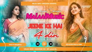 jine ke hai char din Old Is Gold Hindi Pagal Pani Remix mp3 MalaaiMusic Sk banaras