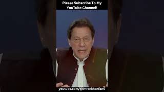 “میں اگر جیل میں بھی چلا گیا تو آپ نے پرامن جدوجہد جاری رکھنی ہے” #Youtube  #ImranKhan