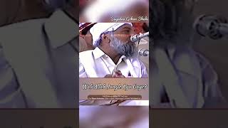 #Wali #Allah Jungle Kyu Gaye? #younusalgohar #imammehdigoharshahi #alratv