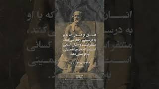 «توکودیدس یا توسیدید»رابرت گرین قانون فیفتی سنت ترجمه‌ی فرناز کامیار