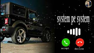 system pe system ringtone | hariyanvi ringtone | new ringtone 2023