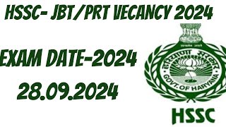 Haryana jbt teachers exam date 2024 announced| Haryana primary teacher/PRT/JBT teachers exam date