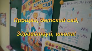 Очень жалко расставаться - Созвездие-2019