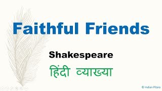 Faithful friends by Shakespeare: Hindi Translation updated