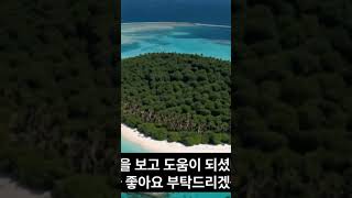 안가보면 후회할껄? 미야코지마 가성비 호텔 TOP 3