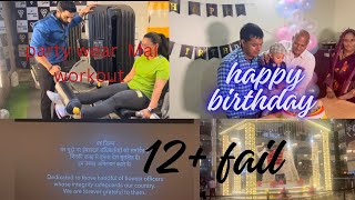 नये कपड़े पहन कर कराया workout // Birthday party or Movie        #thesbfitness #happybirthday