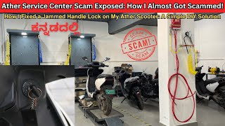 Ather Service Center Scam Exposed😱: How I Almost Got Scammed! #kannadatech #techiga