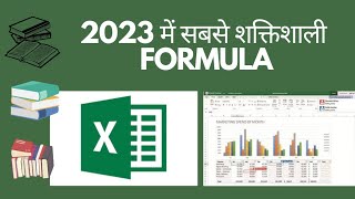 Advanced Excel Formulas - Useful Advanced Excel Formulas With Examples | Excel Advanced Tutorials