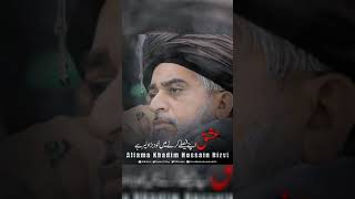 Kisi aman ki zarorat Nahin Allama Khadim Hussain Rizvi Ra.