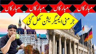 Great News | Germany Immigration is Open Now | Get The Immigration | Europe Life