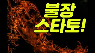 코인 불장 스타트 기념 에어드랍!