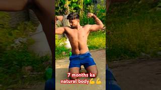 7 months ka natural body🏋️#trending🏋️💪💪💪 #motivation#desiworkwout