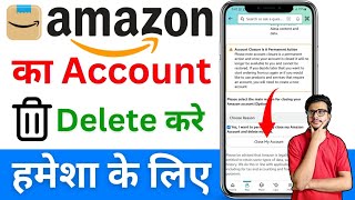 🤔how to delete amazon account permanently | how to delete amazon account | delete amazon account