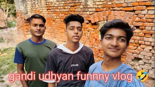 Company Garden Bareilly | Moj Vlogs