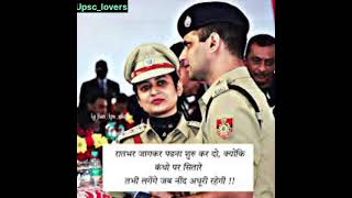 upsc motivation video 🚓🔥#ias#ips#@Upsc_lovers54