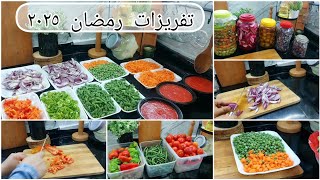 تفريزات رمضان ٢٠٢٥. استعدى من دلؤتى ب ٢٠ج هتملى الفريز خير .ربنا ما يقطع لينا عاده