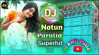 New Purulia dj Gaan Sad 2024 || Hard Bass DJ Remix Song New 🔥 Dj Amit Putidi 🥰