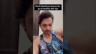 Parth Samthaan shares his healthy diet tips | fitness journey #healthylifestyle