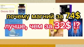 Почему дороже - это дешевле! !!? или лучше мы заплатим за воздух!  ( А.Чиженко )