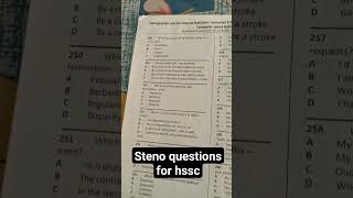 hssc steno questions for steno written exam/hssc subject related question/steno skill test /#steno