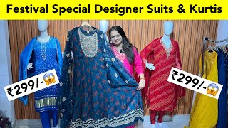 Diwali & Karwa Chauth Special Suits🔥 | Premium Suits | Jaipur kurti wholesale market 2024 |