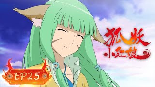 💕 INDOSUB | Fox Spirit Matchmaker EP 25 | Yuewen Animation Indonesia